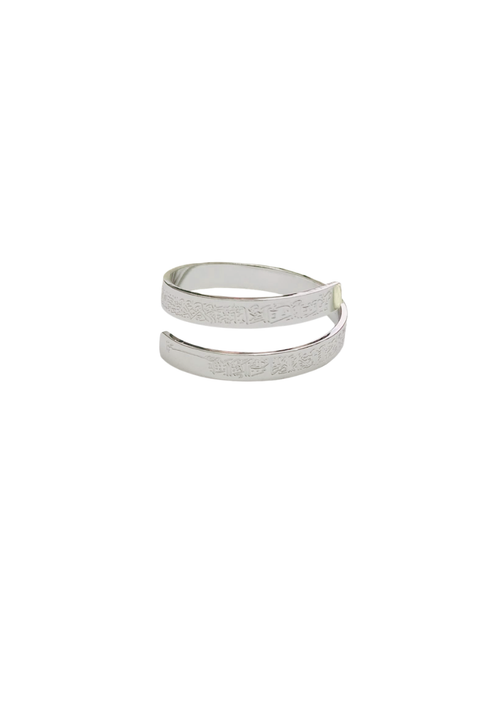 Ayah Ring