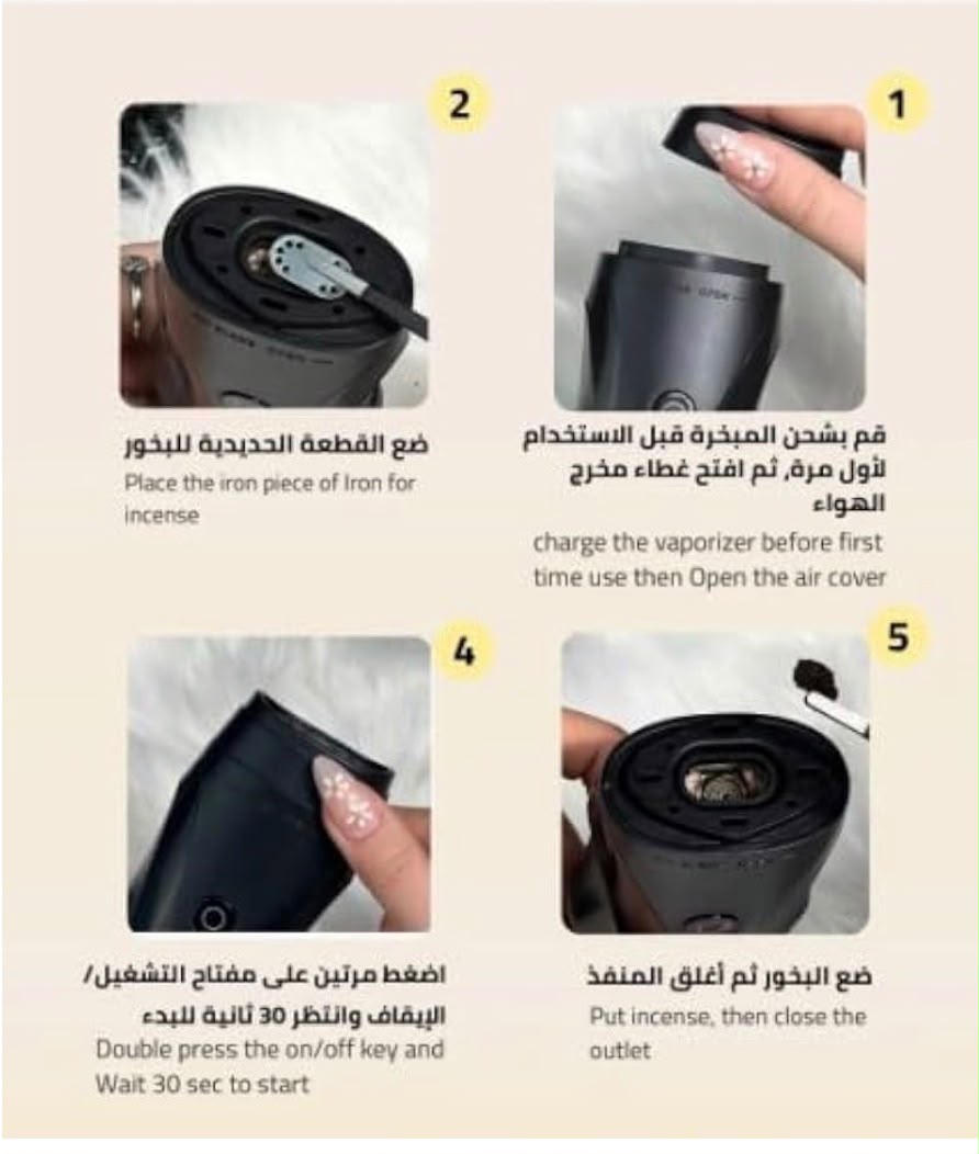 Oud Hair Rechargeable Brush
