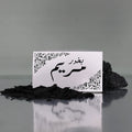 Oud Wood Chips